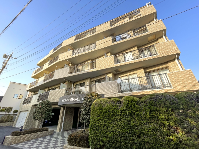 武蔵浦和第6ローヤルコーポ