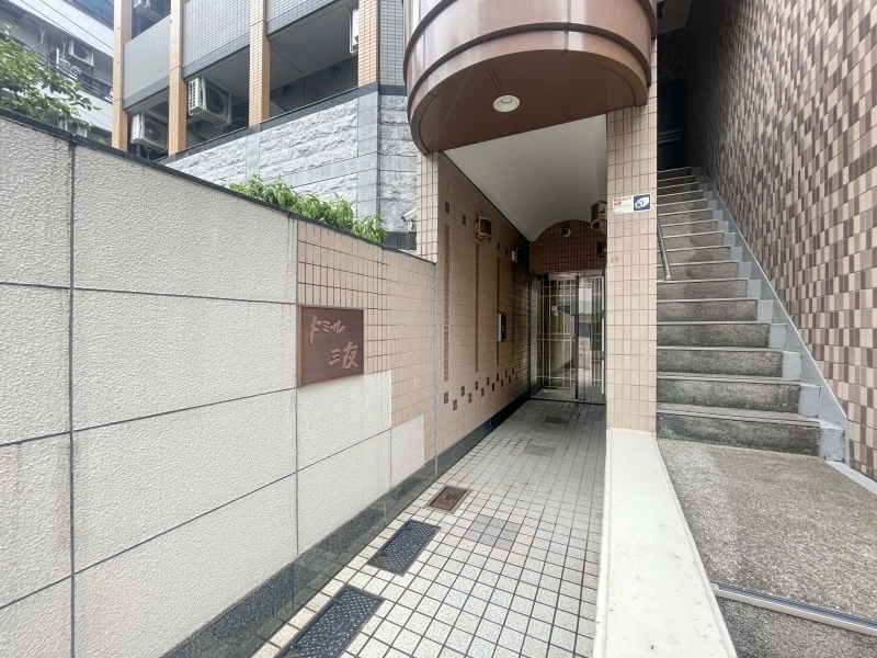 ドミール三友